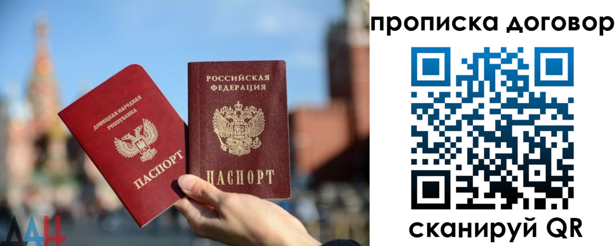 временная регистрация поиск в Нариманове