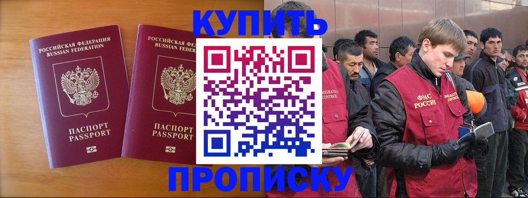 регистрация для школы в Нариманове